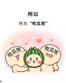 爱思考的吃瓜,揭秘娱乐圈背后的真相与思考