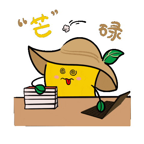 加油吧打工人吃瓜,吃瓜之余感悟生活百态  第2张